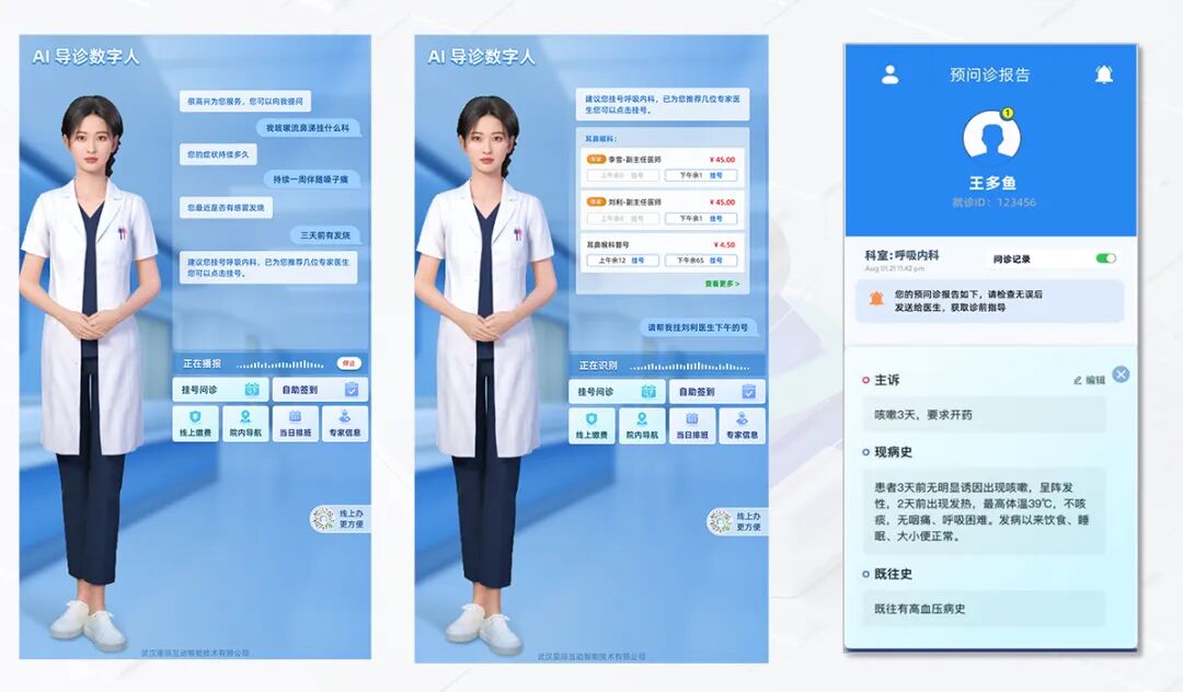 微信图片_2025-09-11_160415_196.jpg