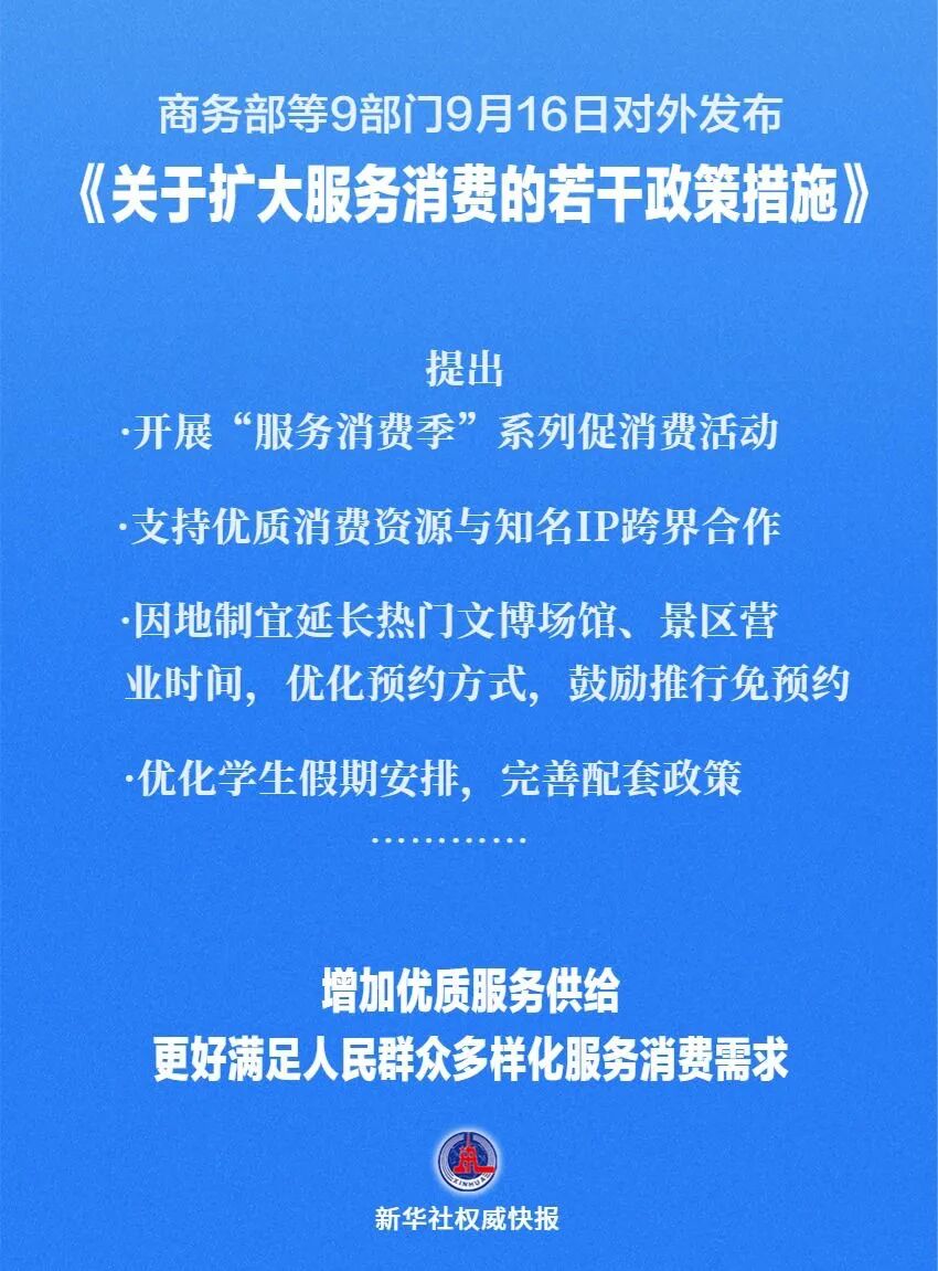 微信图片_20250921213802.jpg