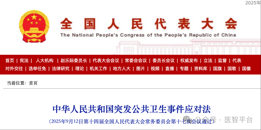 微信图片_20250914085845.png