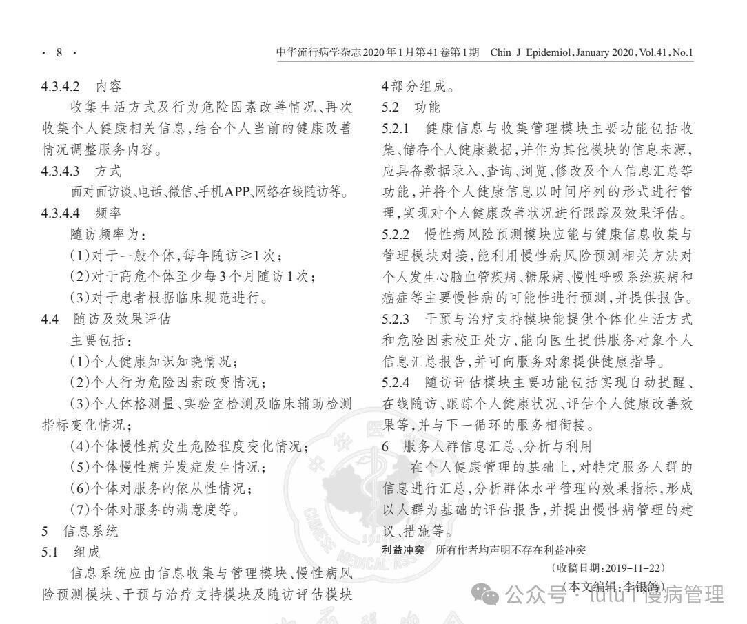 微信图片_2025-09-09_121021_480.jpg