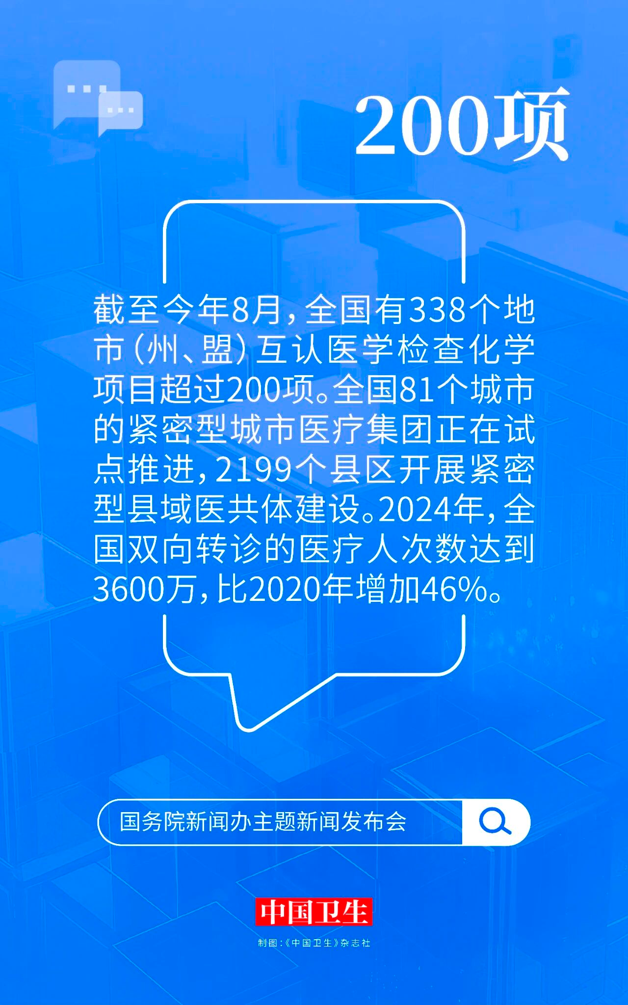 微信图片_2025-09-15_103354_477.png