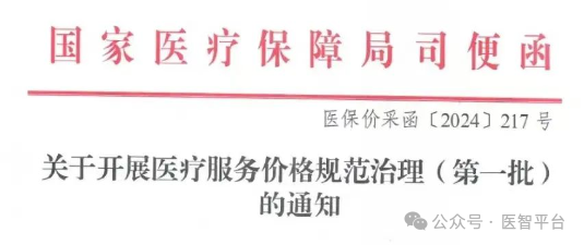 微信图片_20250914090147.png