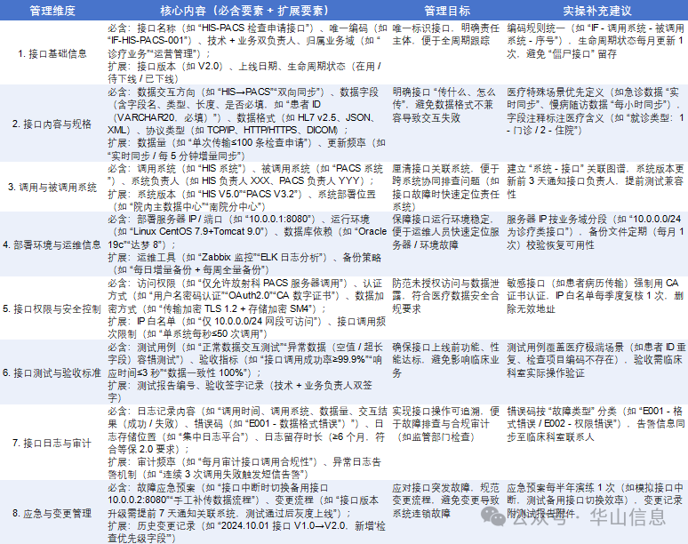 微信图片_2025-09-02_101718_385.png