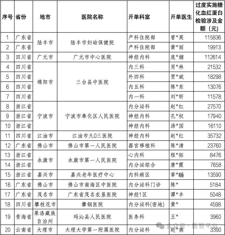 微信图片_20250914090154.jpg