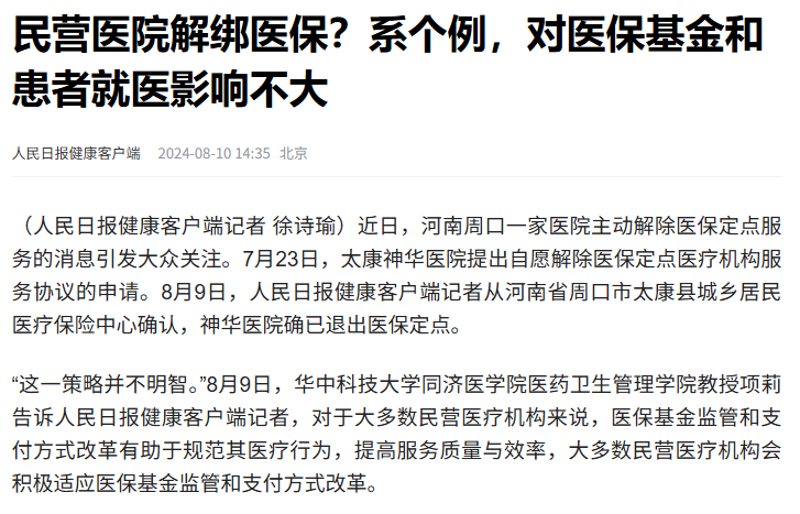 微信图片_2025-09-29_104305_021.png 微信图片_2025-09-29_104305_021.png