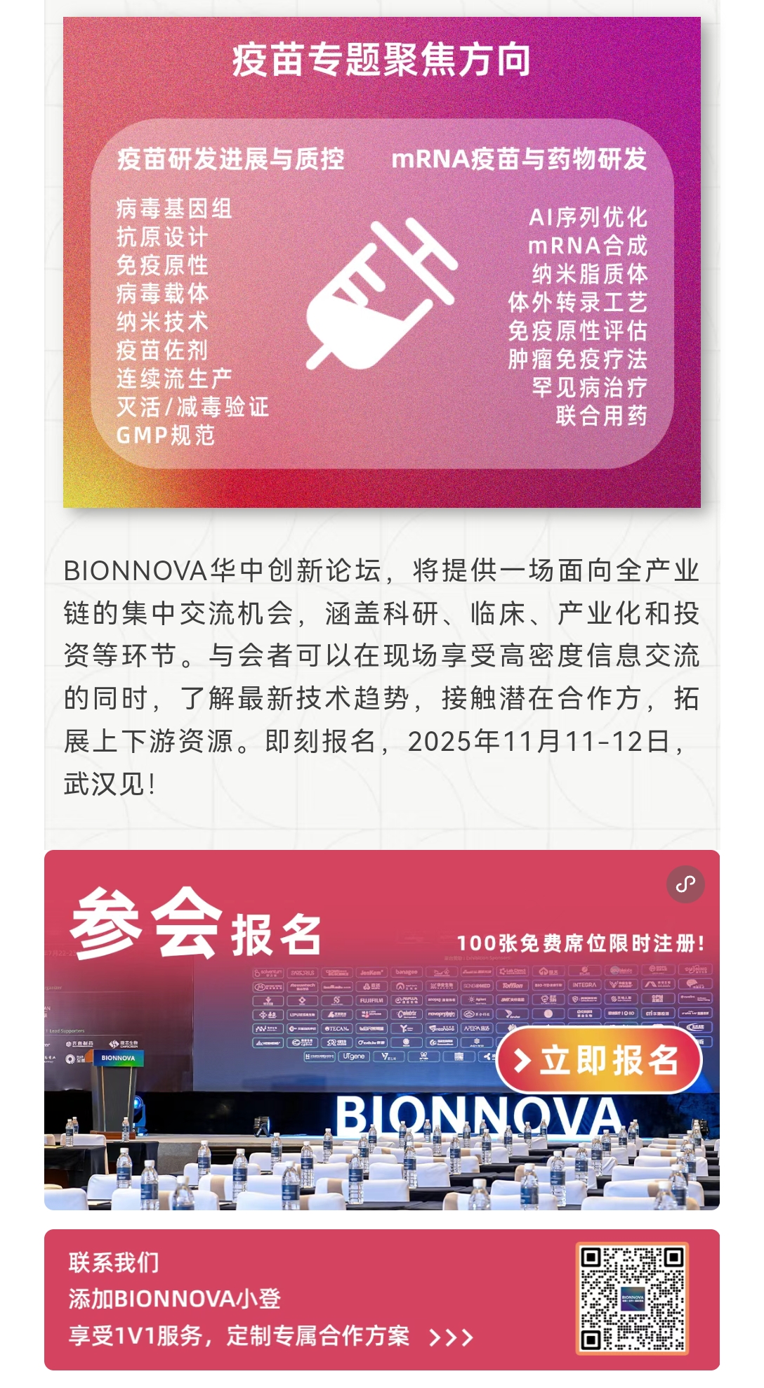 微信图片_20250919180412.jpg