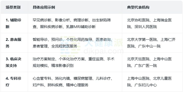 微信图片_2025-09-11_125617_624.png