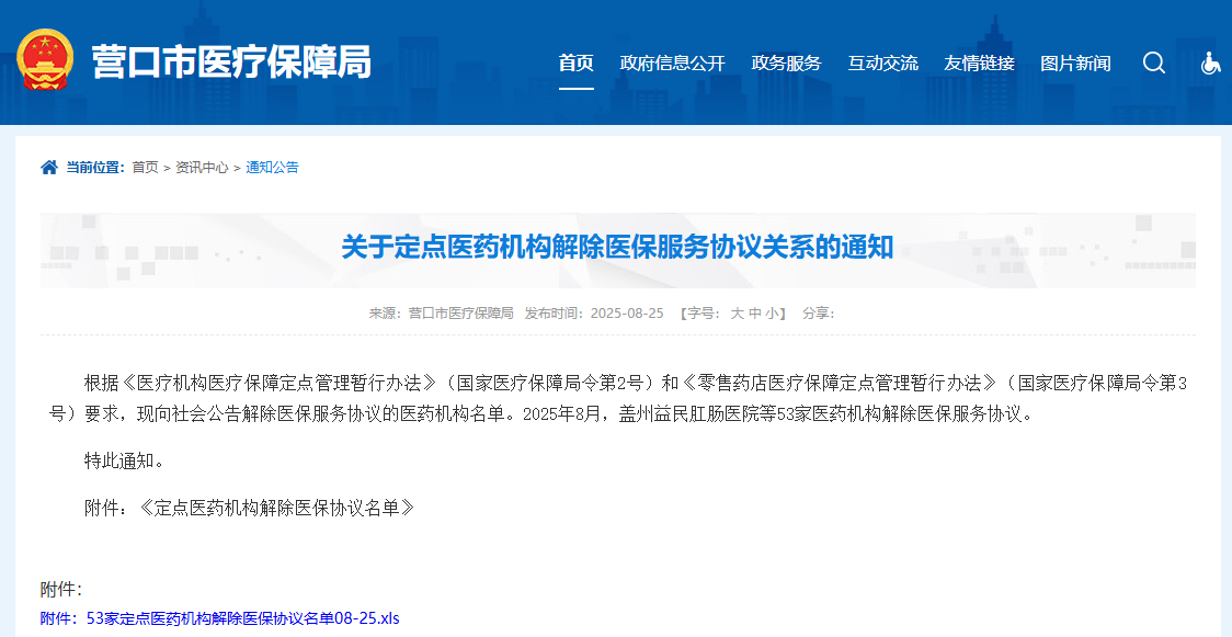 微信图片_2025-09-29_104252_940.png 微信图片_2025-09-29_104252_940.png