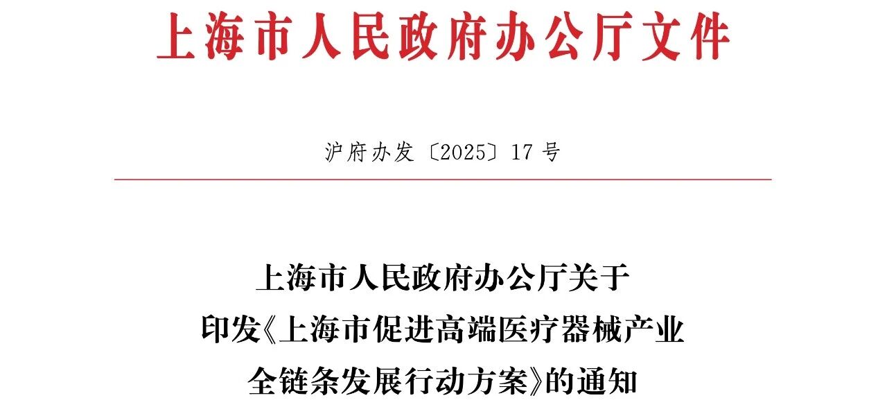 微信图片_2025-09-16_161152_749.jpg