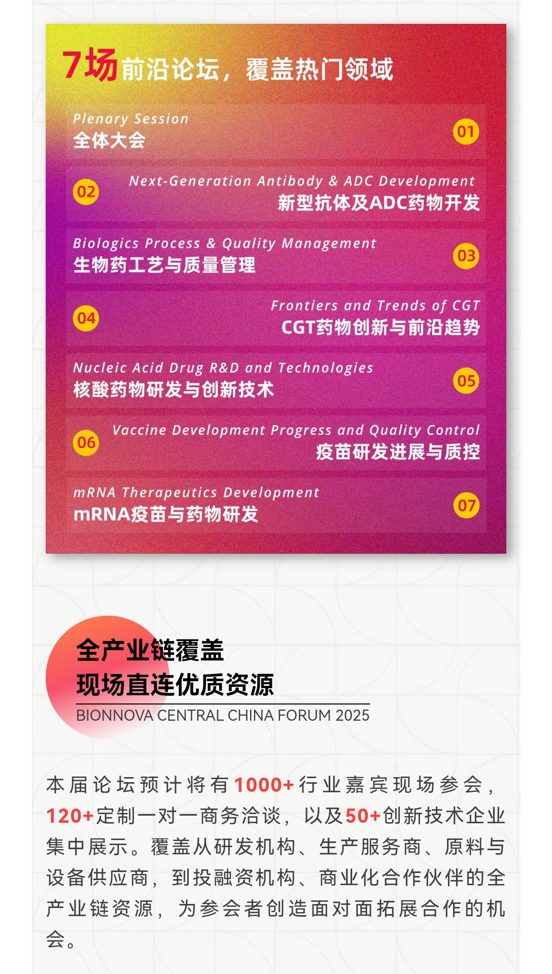 微信图片_20250919180357.jpg