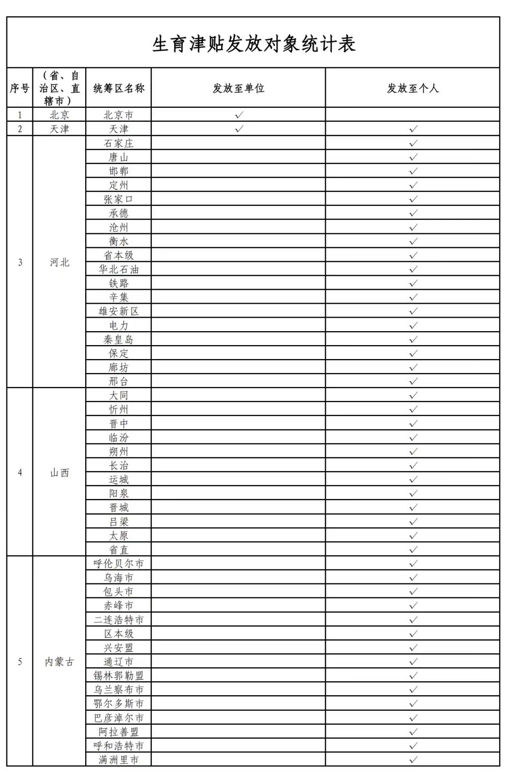 微信图片_20250902220051.jpg