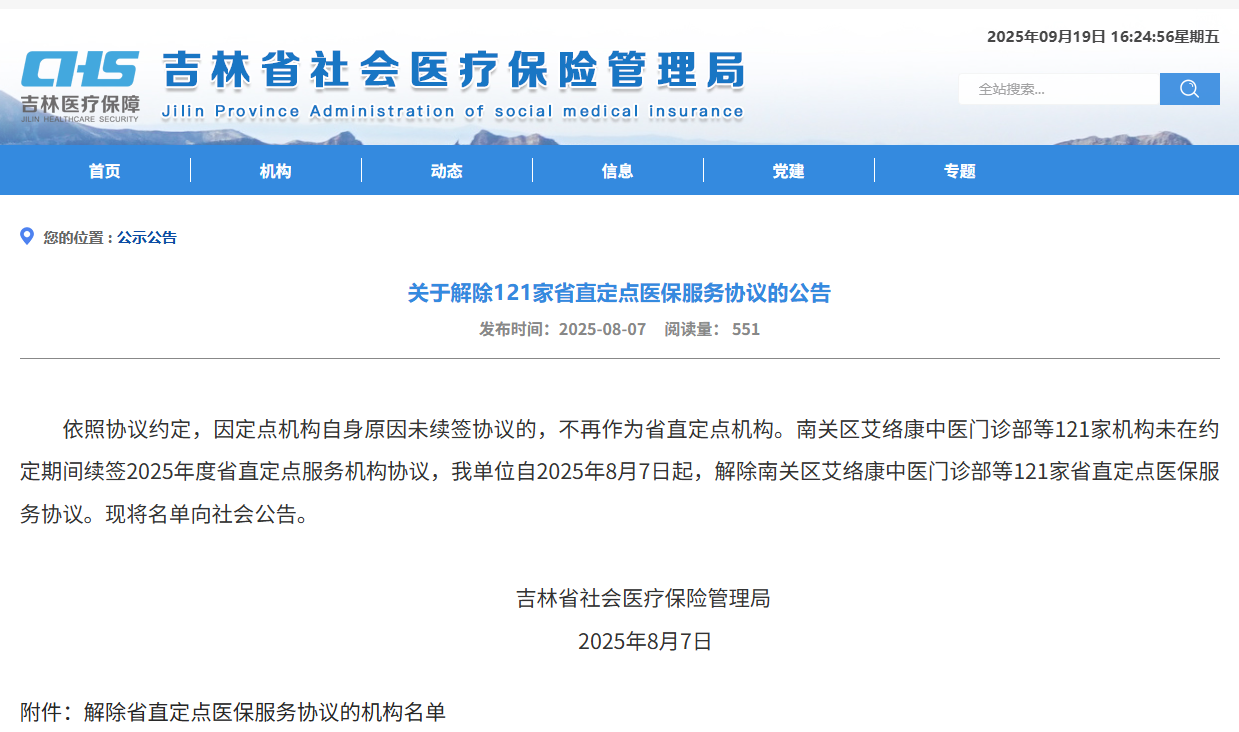 微信图片_2025-09-29_104246_995.png 微信图片_2025-09-29_104246_995.png