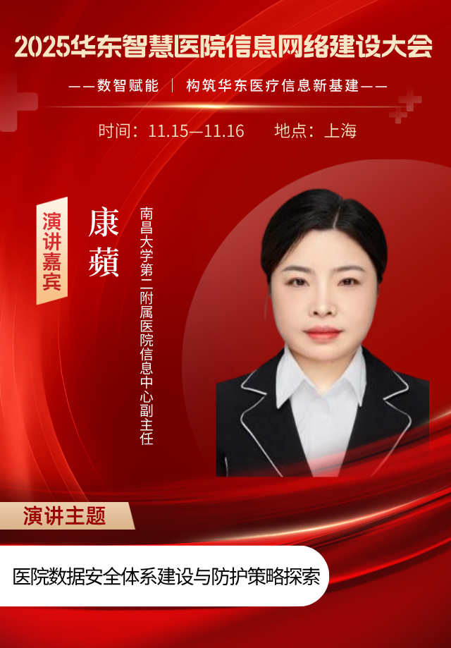 康蘋__2025-09-11+10_15_07.jpg