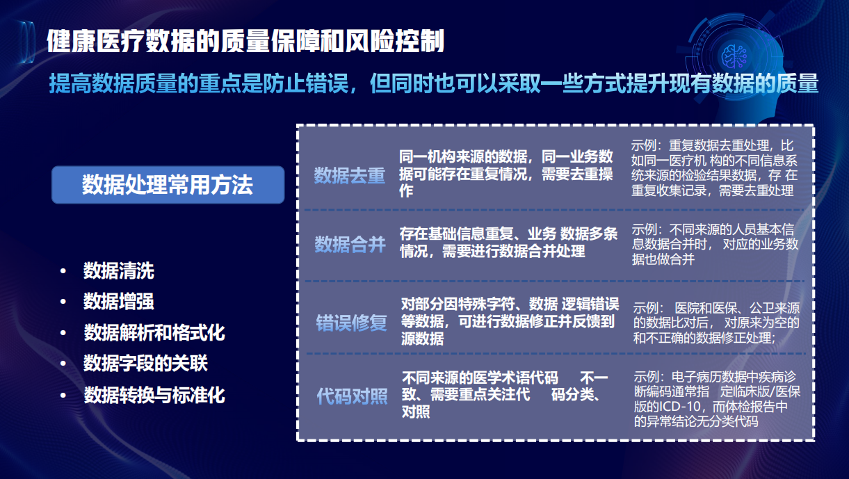 微信图片_2025-09-15_115259_750.png