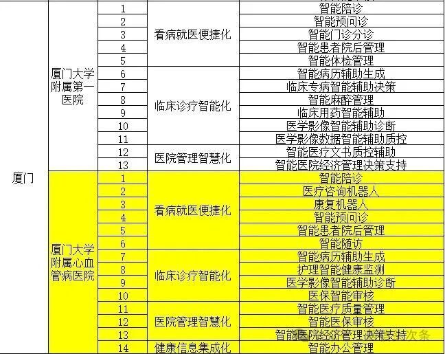 微信图片_20250924203550.jpg