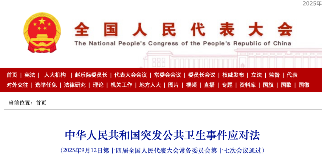 微信图片_20250924111445.png