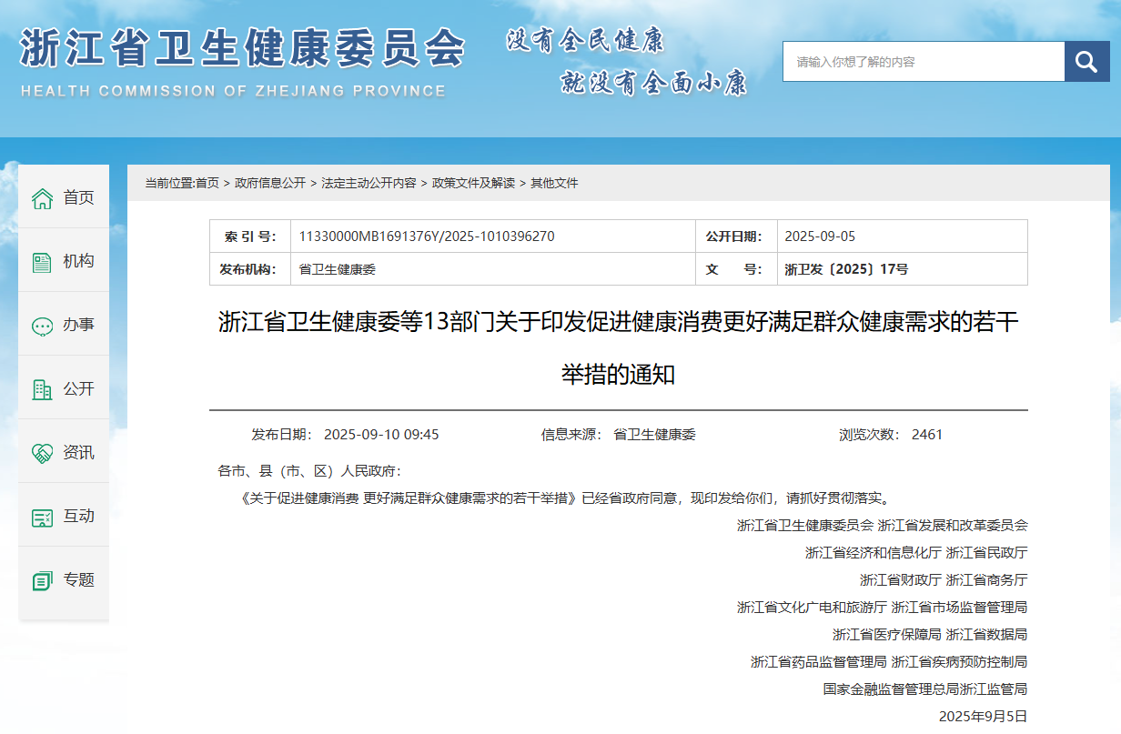 微信图片_20250922115025.png
