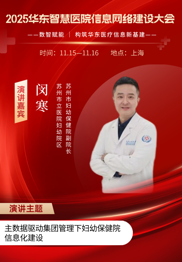 闵寒__2025-09-04+09_43_32.jpg