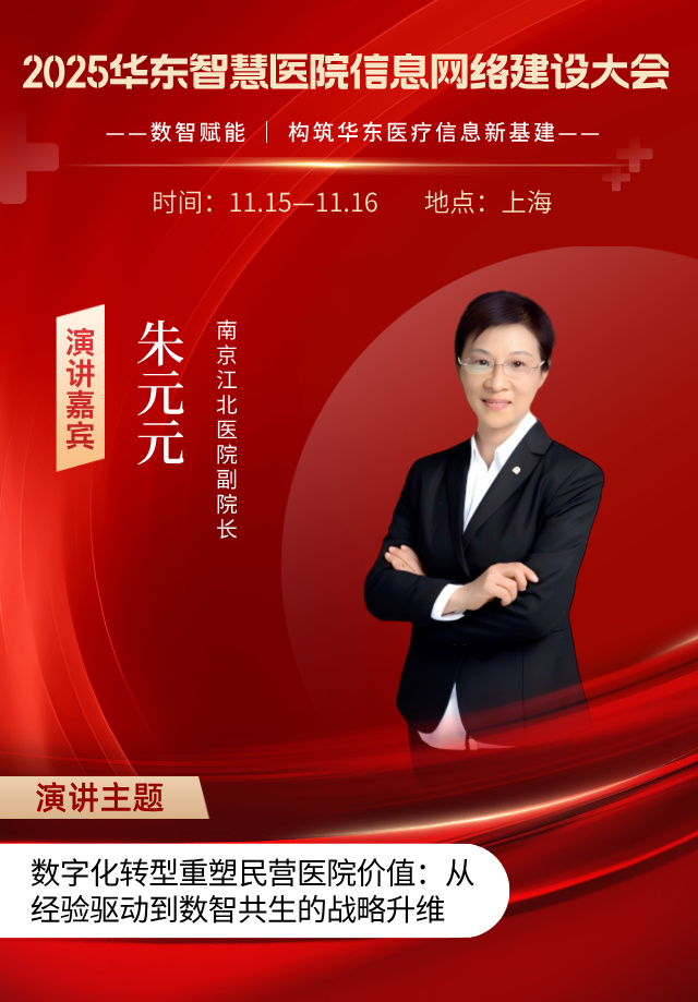 朱元元__2025-09-12+17_08_48.jpg