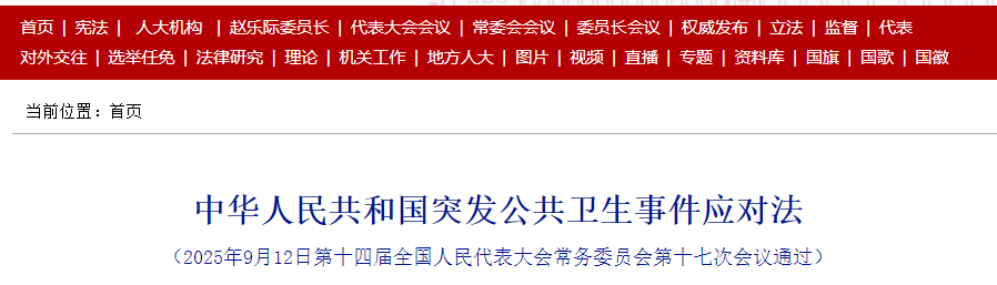 微信图片_20250920211457.png