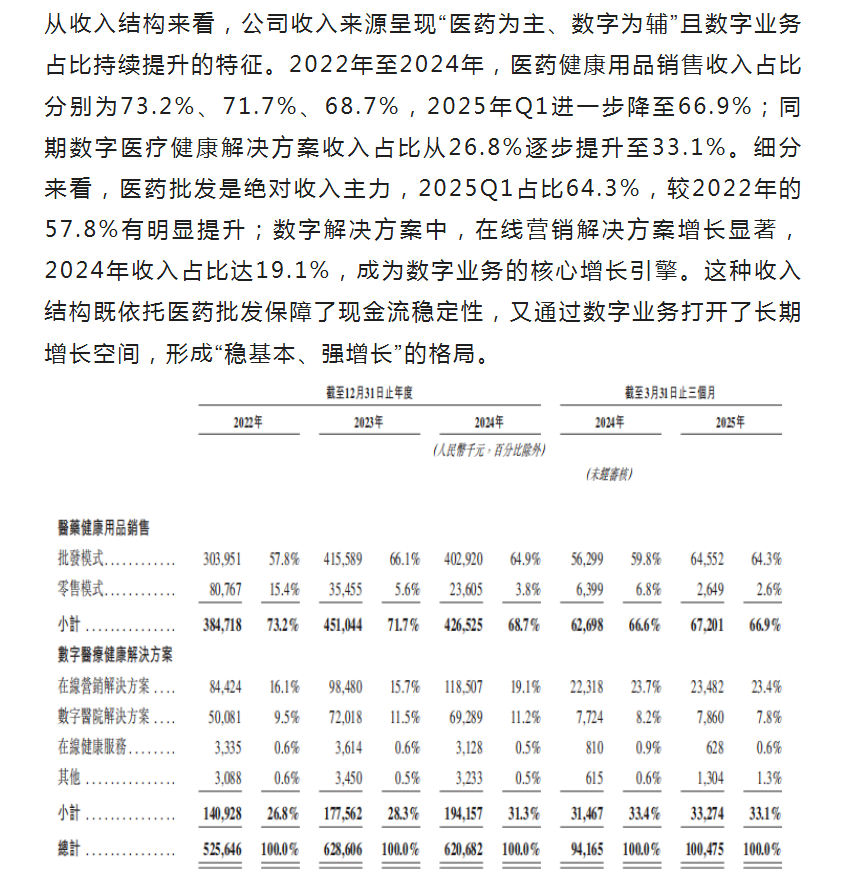 微信图片_2025-09-17_160254_916.png