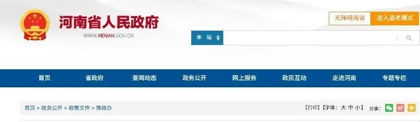 微信图片_2025-09-04_111320_545.jpg 微信图片_2025-09-04_111320_545.jpg