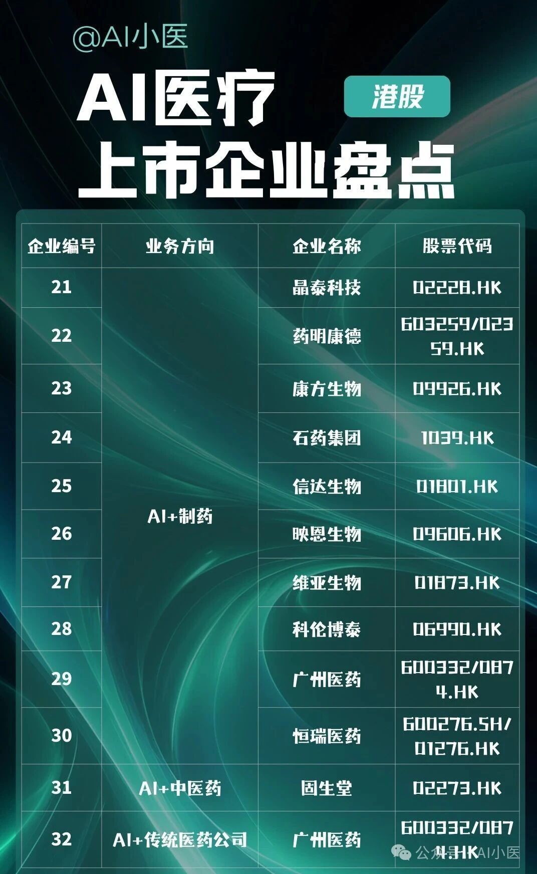 微信图片_20250908152350.jpg
