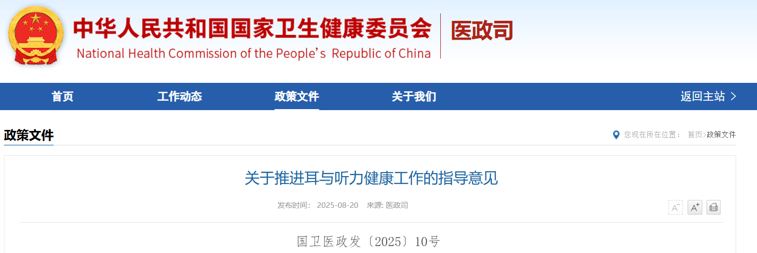 微信图片_20250921214320.png
