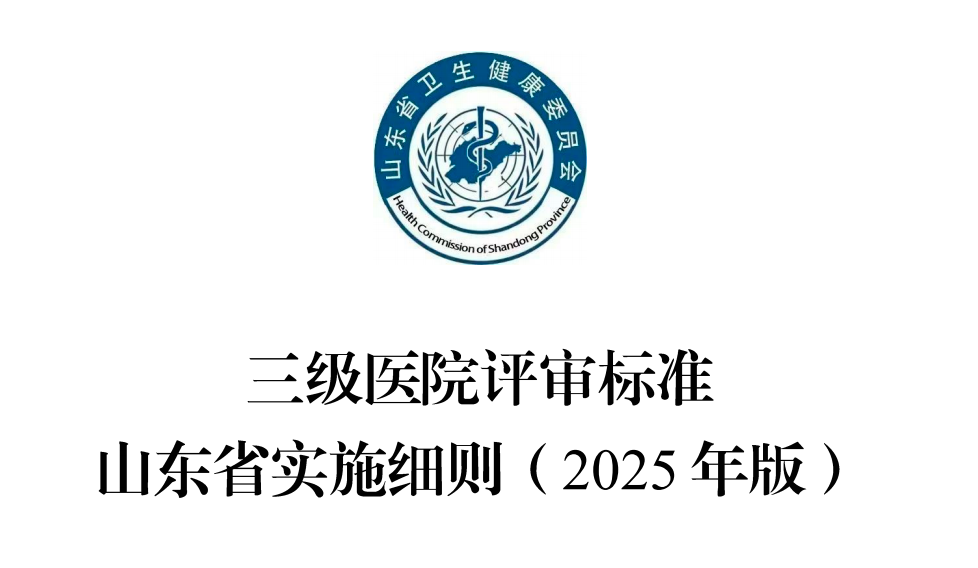 微信图片_2026-01-23_092442_736.png