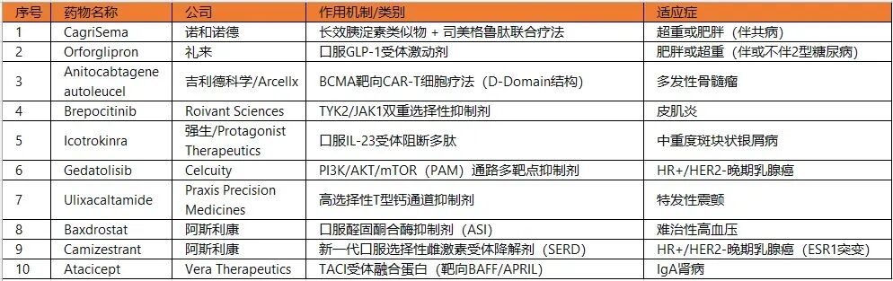 微信图片_2026-01-28_163815_239.jpg 微信图片_2026-01-28_163815_239.jpg