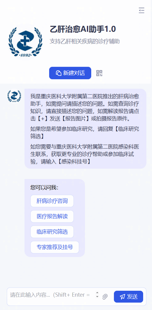 微信图片_2026-01-22_154044_909.png
