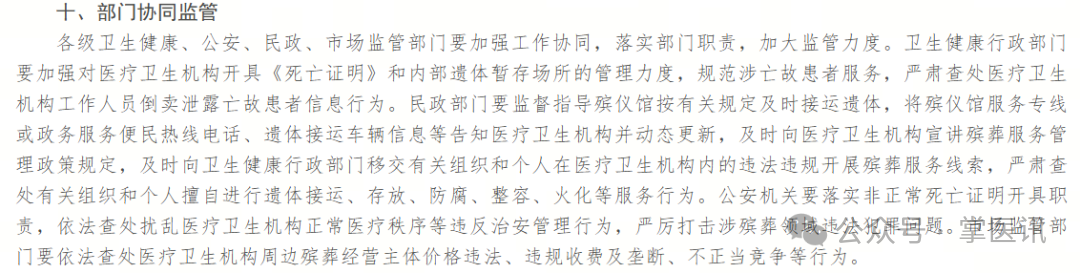 微信图片_2026-01-22_112403_112.png