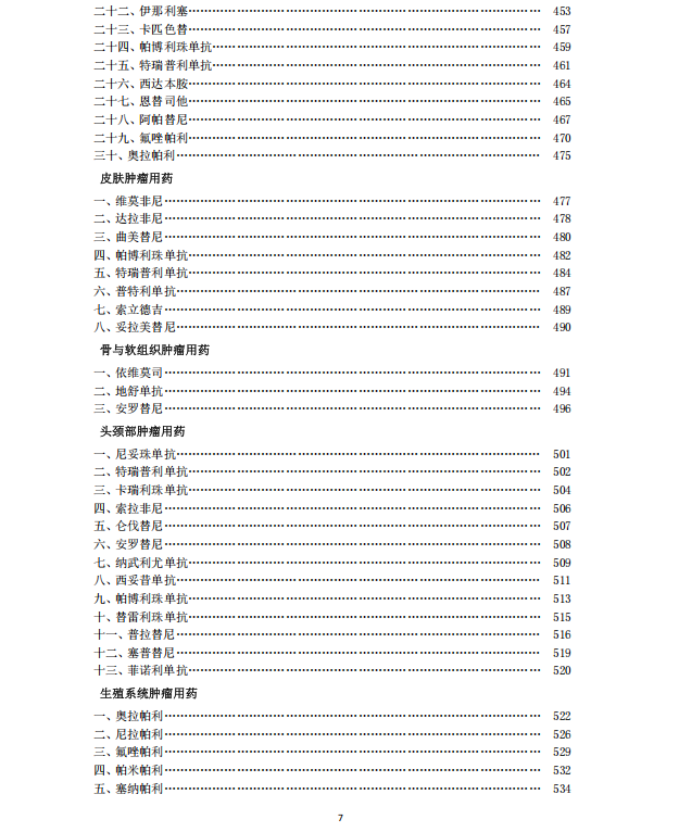 微信图片_2026-01-29_145805_173.png 微信图片_2026-01-29_145805_173.png