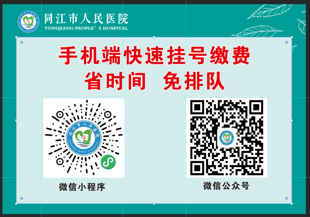 微信图片_2026-01-28_145554_450.png 微信图片_2026-01-28_145554_450.png