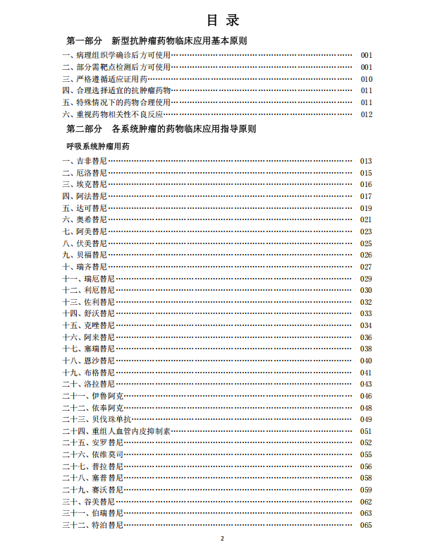 微信图片_2026-01-29_145748_484.png 微信图片_2026-01-29_145748_484.png