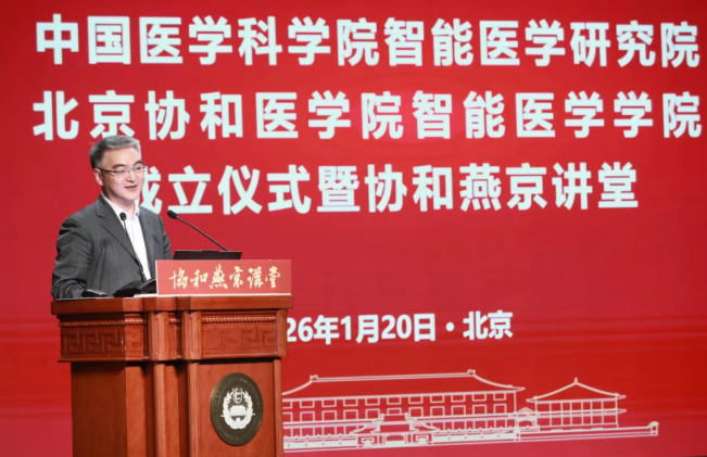 微信图片_2026-01-30_130957_798.png 微信图片_2026-01-30_130957_798.png