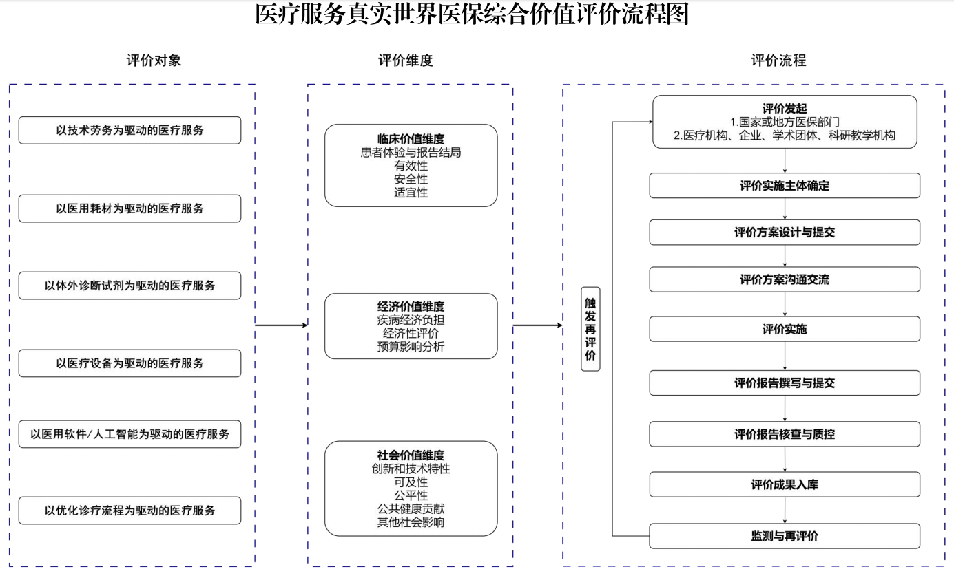 微信图片_20260106211903.png 微信图片_20260106211903.png