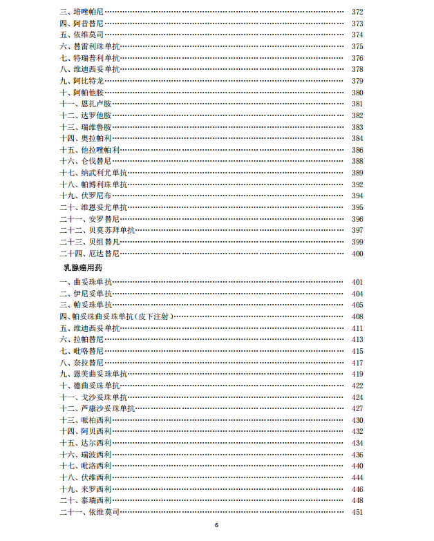 微信图片_2026-01-29_145801_861.png 微信图片_2026-01-29_145801_861.png