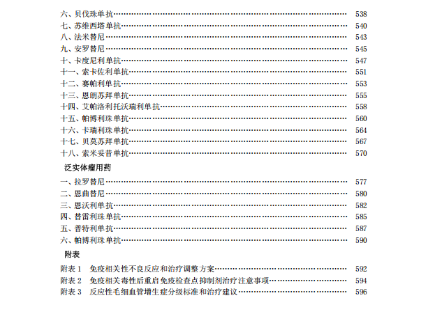 微信图片_2026-01-29_145809_815.png 微信图片_2026-01-29_145809_815.png