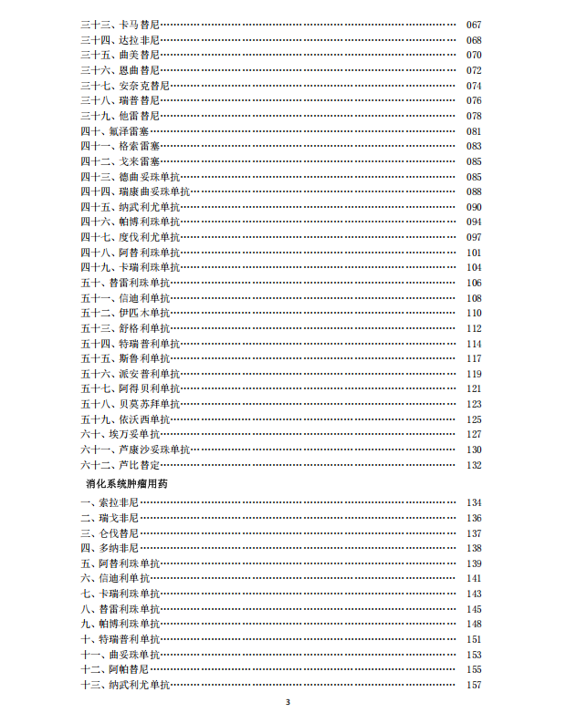 微信图片_2026-01-29_145752_046.png 微信图片_2026-01-29_145752_046.png