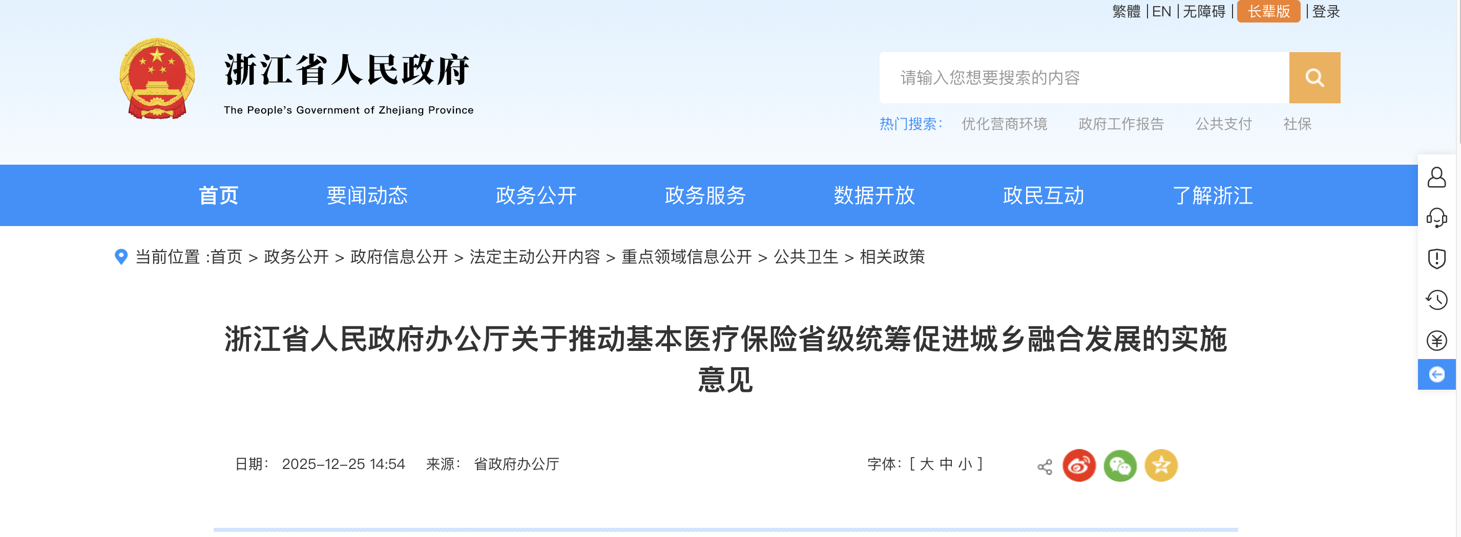 微信图片_2026-01-08_145853_580.png 微信图片_2026-01-08_145853_580.png