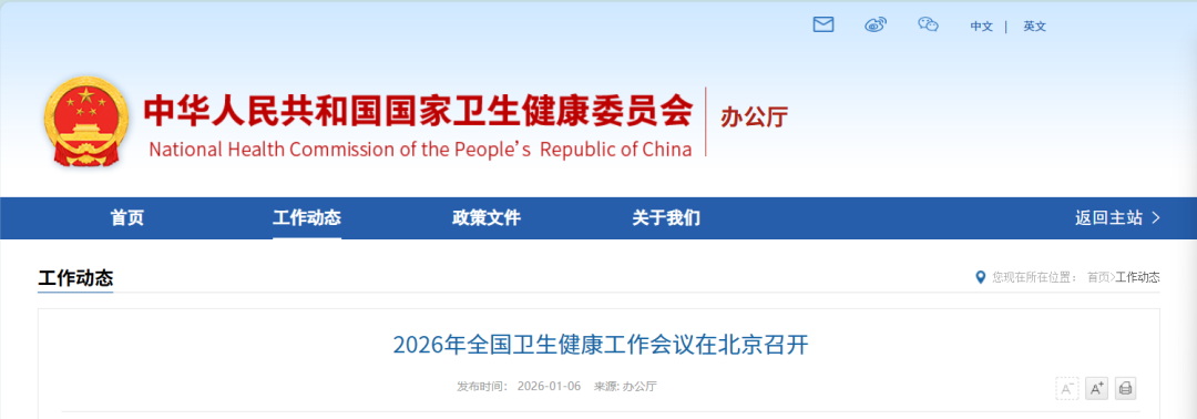 微信图片_2026-01-08_091441_100.png 微信图片_2026-01-08_091441_100.png