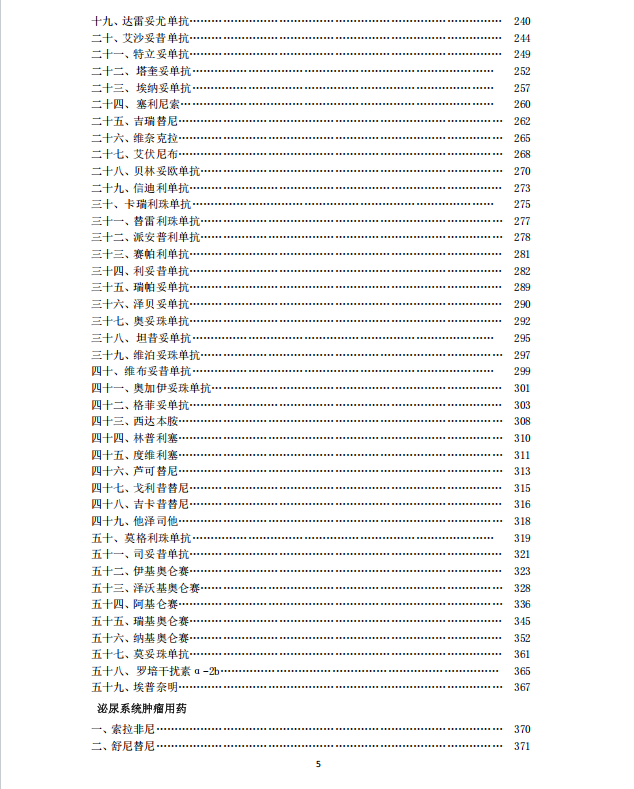 微信图片_2026-01-29_145758_627.png 微信图片_2026-01-29_145758_627.png