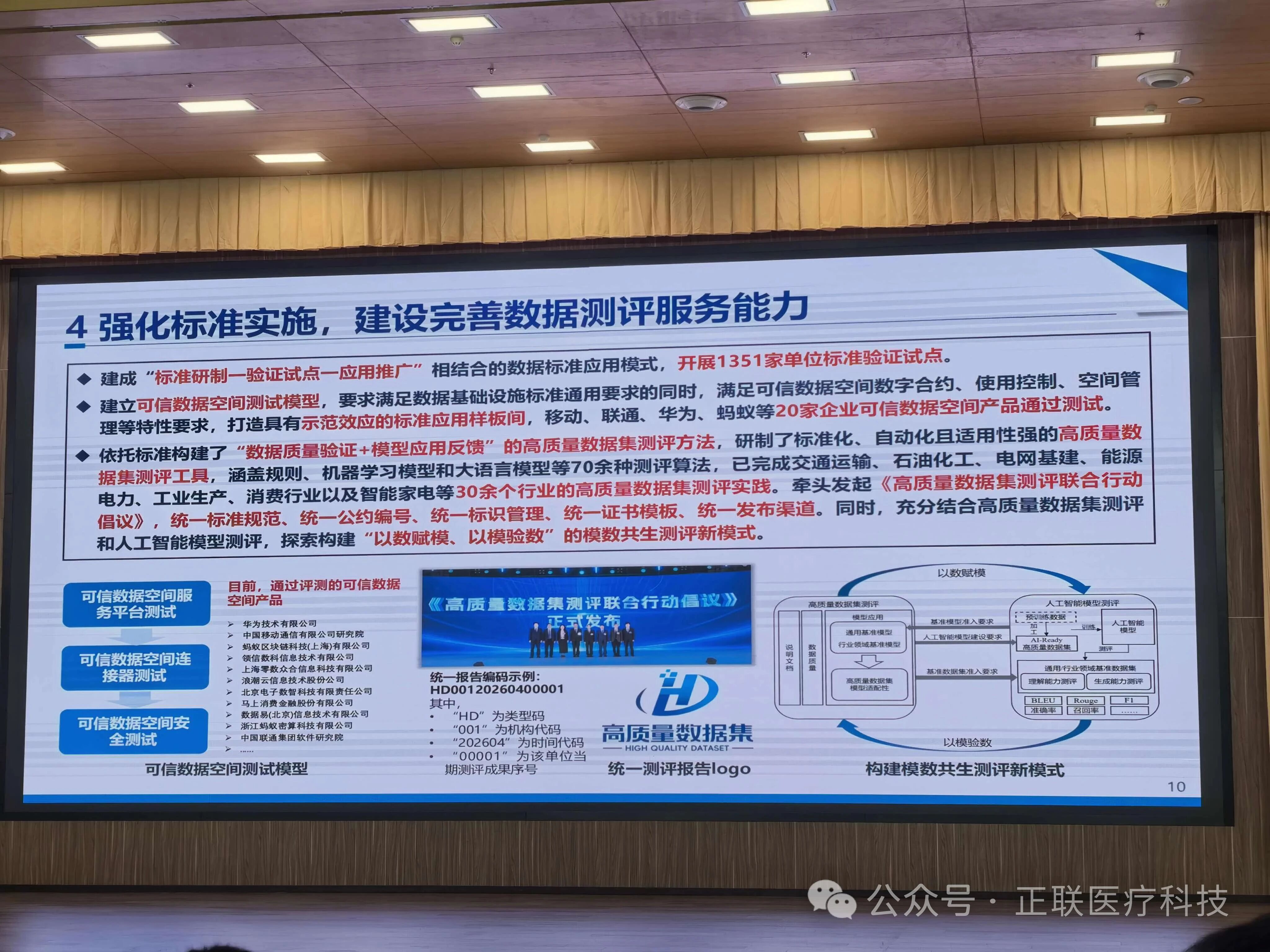微信图片_2026-10-11_232233_092.jpg