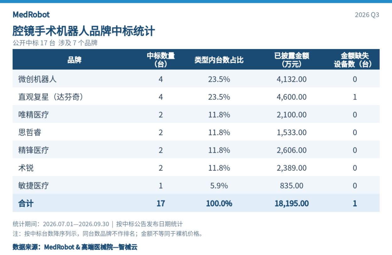 微信图片_2026-10-14_204847_455.png