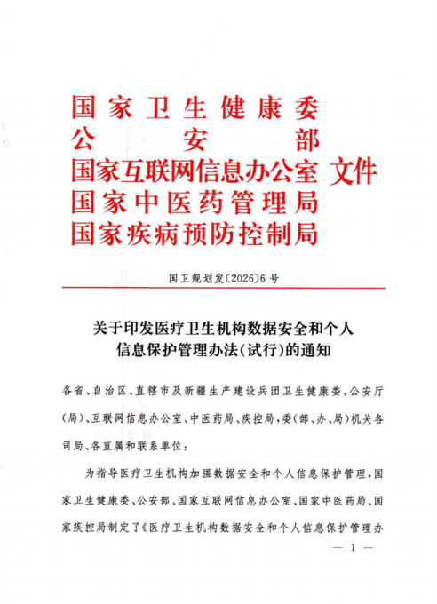 微信图片_2026-10-12_201048_070.png 微信图片_2026-10-12_201048_070.png