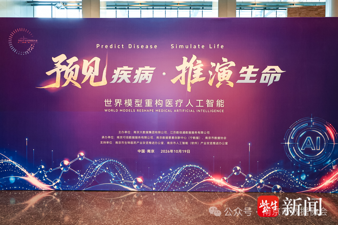 微信图片_2026-10-20_151512_325.png