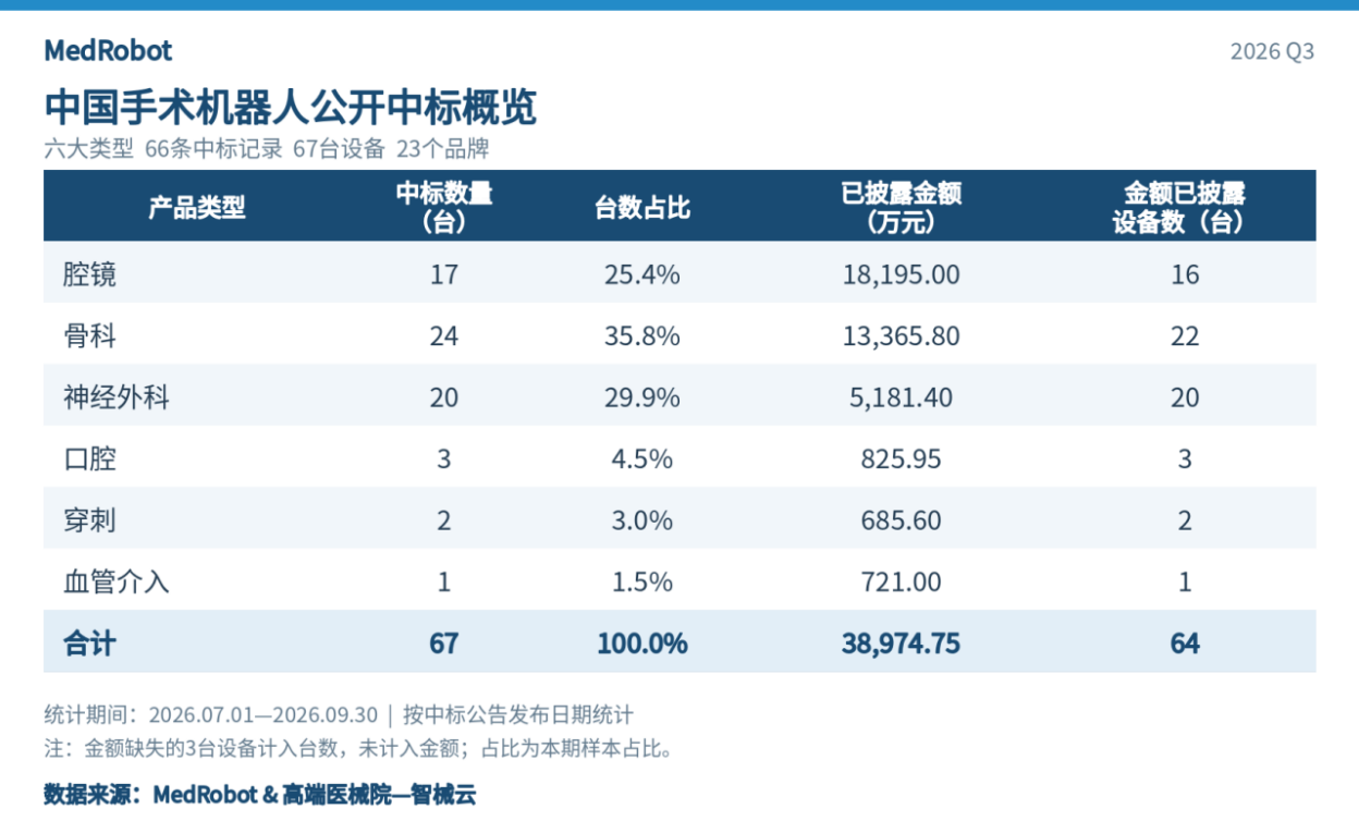 微信图片_2026-10-14_204840_001.png