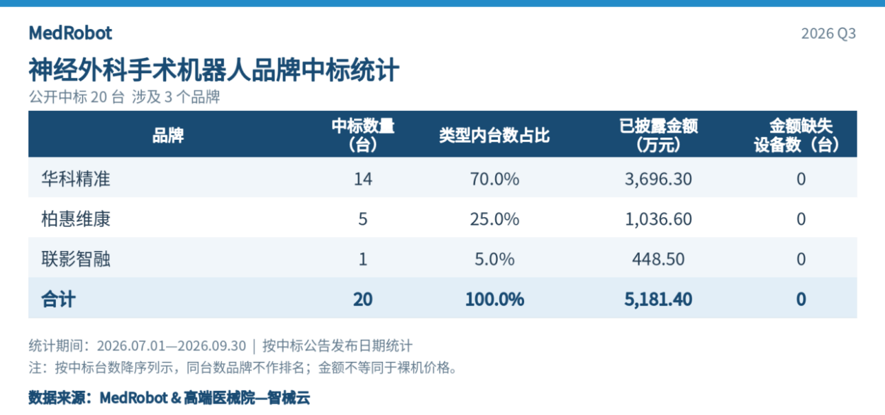 微信图片_2026-10-14_204854_347.png