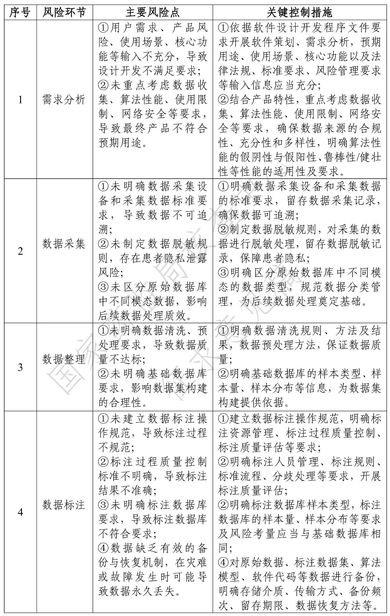 微信图片_2026-10-09_195449_943.jpg